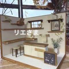 リエさまミニチュアドールハウス8-6-4 リエさまミニチュアドールハウス8-6-4 - メルカリ