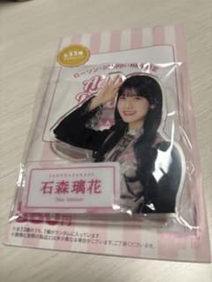 io様 リクエスト 2点 まとめ商品のサムネイル