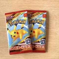 マクドナルドハッピーセット ピカチュウ プロモカード2枚入り 2パック
