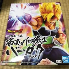 ドラゴンボールZ バーダックのサムネイル