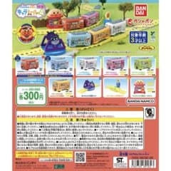 アンパンマンキャラレール4 電車のみ5点セットです。※レールはありません！！のサムネイル