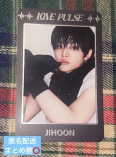 パクジフン May I Love you? センパ トレカ Treasure LOVEPULSE MD トレカ ジフン - メルカリ