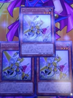 遊戯王　レボリューション・シンクロン　3枚セットのサムネイル
