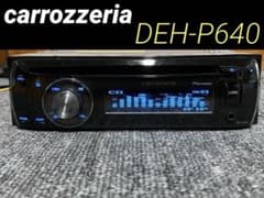 完動品】carrozzeria DEH-P640【希少】リモコン付属 - メルカリ