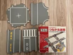 トミカタウン つながる道路 旧商品 日本製 TOMY 17枚セット欠品あり箱付きのサムネイル