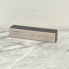 BIJOUM ビジューム マイアンサーリップ 06 茶紫のサムネイル