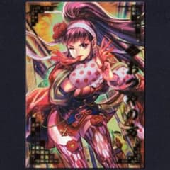 SSR武田081 おつやの方 碧風羽 戦国大戦 - メルカリ