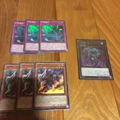 遊戯王 ファントムナイツのサムネイル