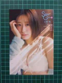 EX大衆特別編集 Sweet Girls vol.7 上西怜 ポストカード - メルカリ