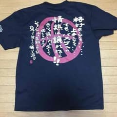 バスケTシャツのサムネイル