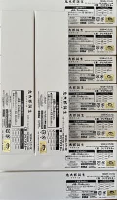 鬼太郎誕生ゲゲゲの謎　セガラッキーくじ　C賞ポスター9点セットのサムネイル
