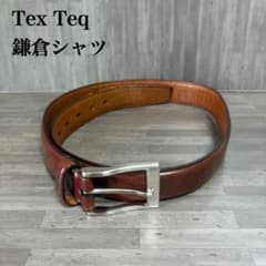 鎌倉シャツ Tex Teq レザー ベルト ブラウン 85 コードバン - メルカリ