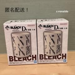 D賞 湯呑 ブリーチ一番くじBLEACH 斬月 流刃若火 双魚理 斬魄刀 湯呑み