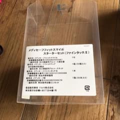 モコモコ様　専用ですのサムネイル