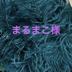 社交ダンス　オーストリッチ　ファー　バングル　フロートのサムネイル