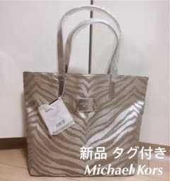 新品タグ付き マイケル コース トートバッグのサムネイル