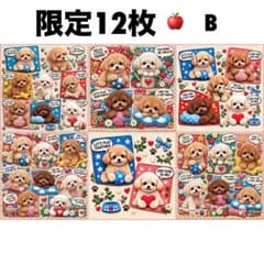 激レア限定20枚女の子とトイプードルパネル生地　ハンドメイド 新柄‼️犬柄【限定12枚】パネル生地 トイプードル 再販なし - メルカリ