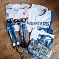北海道日本ハムファイターズ ユニフォーム 応援グッズセットのサムネイル