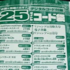うっぴー様専用のサムネイル