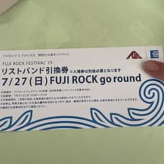FUJI ROCK FESTIVAL '25 go round引換券のサムネイル