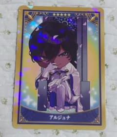 FGO 아르쥬나 외 최종 재임전 컬렉션 카드