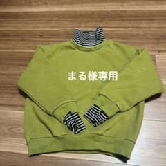 【ほぼ新品】キッズ 裏起毛トレーナー 重ね着風　140のサムネイル