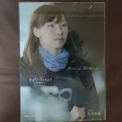 3213さん専用 魚谷香織選手クリアファイルのサムネイル