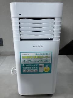 kuraca クラカ設置簡単 移動式スポットクーラー 冷風 除湿 送風 - メルカリ
