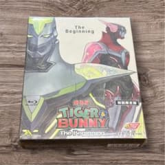 劇場版 TIGER & BUNNY The Beginning初回限定版のサムネイル