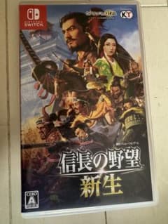 信長の野望・新生 通常版のサムネイル