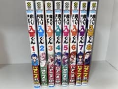 チ*ん様 魔入りました!入間くん 漫画 1-8巻 帯付き まとめ売りのサムネイル