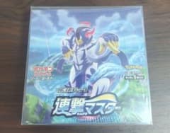 R*u様 ⭐️新品未開封⭐️連撃マスター シュリンク付き1BOX 即日発送 