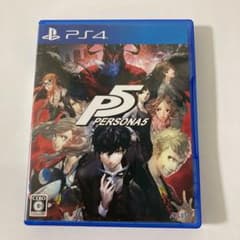 PS4 ペルソナ5のサムネイル