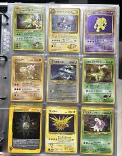 ポケモンカードまとめ売り旧裏
