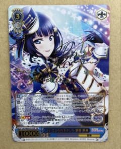 ヴァイス ラブライブ　虹ヶ咲　ついてこられるかしら 朝香 果林(SSP) ヴァイス ラブライブ 虹ヶ咲 ついてこられるかしら 朝香 果林(SSP