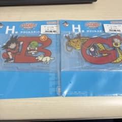 이치 반 쿠지 드래곤 볼 ASSEMBLE COLLECTION H상 2종