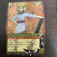 ナルト カード ゲーム テマリ 最初期 背景波線 希少 レア NARUTOカードゲーム テマリ初期 - メルカリ