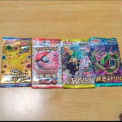 ポケカ 未開封パック イーブイヒーローズ 蒼空ストリーム 25th 151