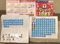 の*ん様 グーンマーク126.3点分のサムネイル