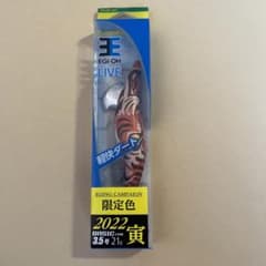 エギ王 限定色 寅年 オレンジのサムネイル