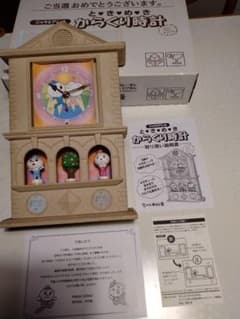 更に値下げしました。カルカン オリジナルからくり時計 懸賞品 ニックとアンのときめき からくり時計 やなせたかし 中村屋 懸賞当選品