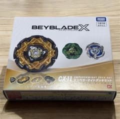 BEYBLADE X CX-11 エンペラーマイト ベイブレードX 抜粋のサムネイル