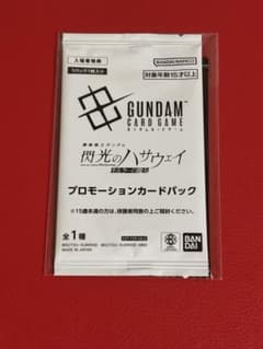 閃光のハサウェイ　キルケーの魔女　３週目入場者特典　プロモーションカードパックのサムネイル