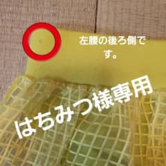 スカートパンツのサムネイル