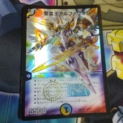 [ワサオ様専用]聖霊王アルファリオンのサムネイル