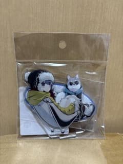 ゆるキャン△ 10周年記念展 アクリルスタンド 志摩リン＆あfろのサムネイル