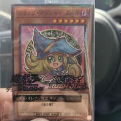 セブンイレブン限定 ブラック・マジシャン・ガール 15枚セット即日発送 セブンイレブン限定 ブラック・マジシャン・ガール 15枚セット即日発送