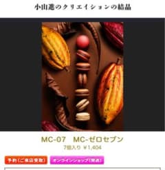 おこでさんのサムネイル