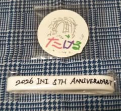 まえ様専用 INI後藤威尊 CITY of LIGHTS カプセルトイ2点セットのサムネイル