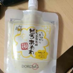 wakame様専用のサムネイル